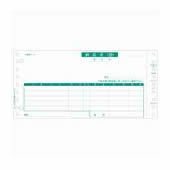 ヒサゴ 納品書 BP01023P 物品受領書/3枚複写 500折