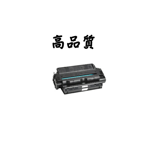 《高品質》《リサイクルトナー》『CANON』 EP-72(再生) トナーカートリッジ 対応機種：LBP-950/1910/iR3250