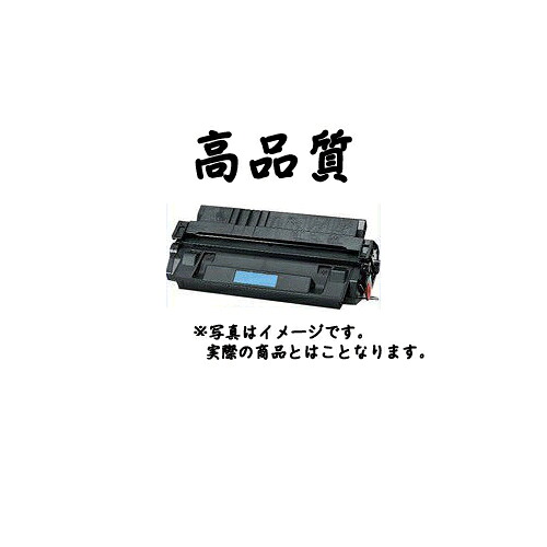 《高品質》《リサイクルトナー》『EPSON』 LPA3ETC10[LP-7100](再生) トナーカートリッジ 対応機種：LP-7100 5,308円