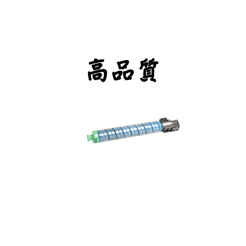 《高品質》《リサイクルトナー》『リコー』 SPﾄﾅｰC810HC(再生) トナーカートリッジ 対応機種：IPSIOSPC810/C811 等