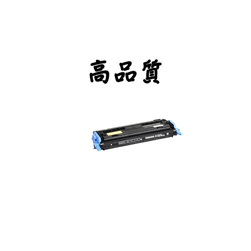 《高品質》《リサイクルトナー》『CANON』 ﾄﾅｰｶｰﾄﾘｯｼﾞ307BK(再生) トナーカートリッジ 対応機種：LBP5000/5100
