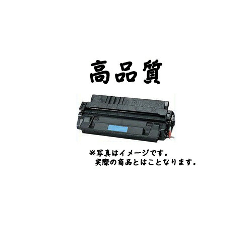 《高品質》《リサイクルトナー》『EPSON』 LPC3T10M[LP-S6000M](再生) トナーカートリッジ 対応機種：LP-S6000 等