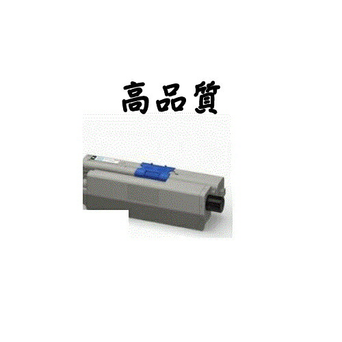 《高品質》《リサイクルトナー》『OKI 沖データ』 EPC-M3B1(再生) トナーカートリッジ 対応機種:B840dn/B820n|南信堂 店