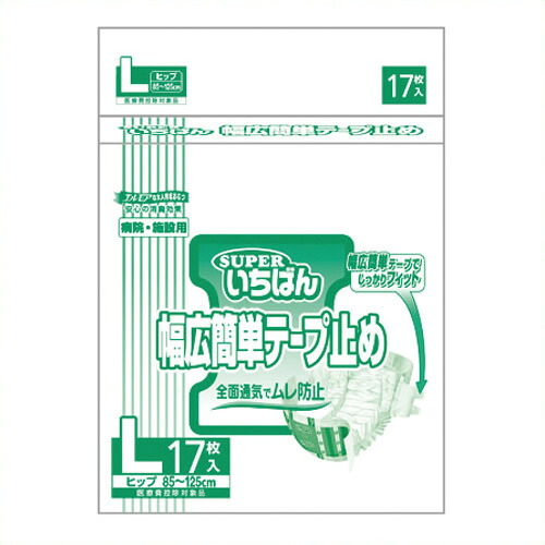 《カミ商事》 スーパーいちばん幅広簡単テープ止めL 4P
