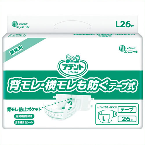 《大王製紙》 アテントテープ式L26枚背モレ横モレも防ぐ