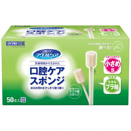 《川本産業》 口腔ケアスポンジプラスチック軸Ｓ50本24箱｜南信堂　店