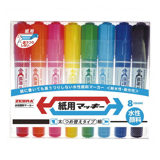 《ゼブラ》 紙用マッキー 太字＋細字 8色 WYT5-8C 10組 WYT5-8C-10