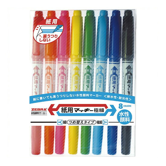 《ゼブラ》 紙用マッキー 細字＋極細 8色WYTS5-8C 10組 WYTS5-8C-10