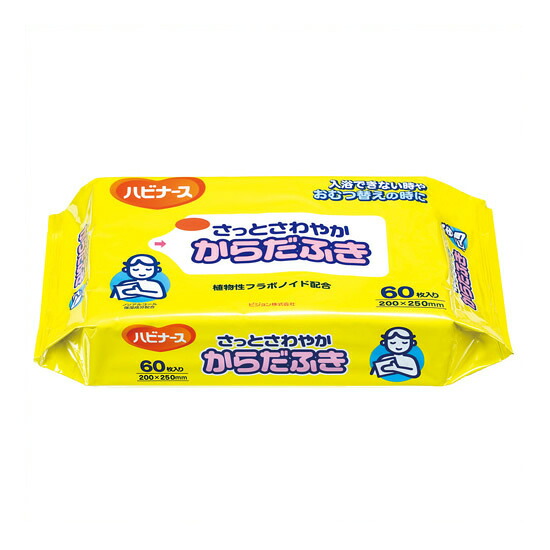 《ピジョン》 さっとさわやかからだふき16P