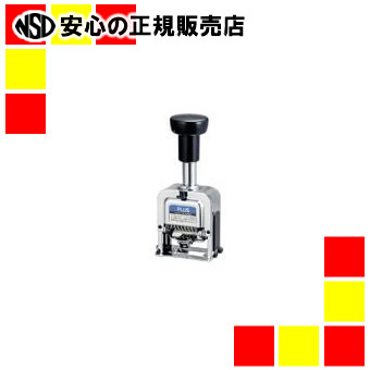 プラス ナンバーリングＦ型IJ-075F