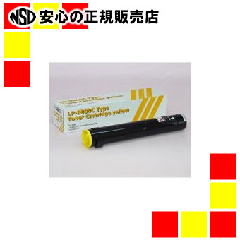 ハイブリッド・サービス 汎トナーＮＢ－ＴＮ９８００ＣＹイエロー 25,454円