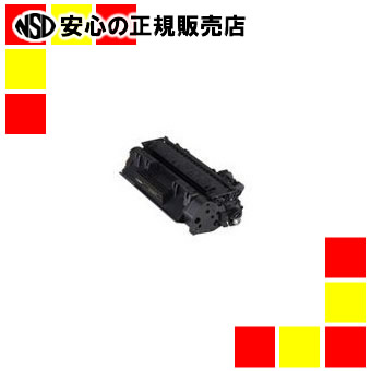 キヤノン トナーカートリッジCRG-519