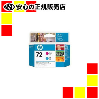 ＨＰ ＊プリントヘッドＨＰ７２マゼンタ／シアン｜南信堂　店