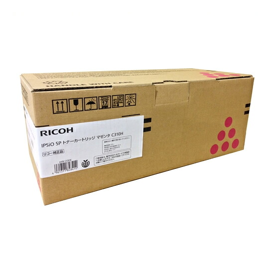 《リコー》 トナーカートリッジ C310H マゼンタ 308502 12,679円