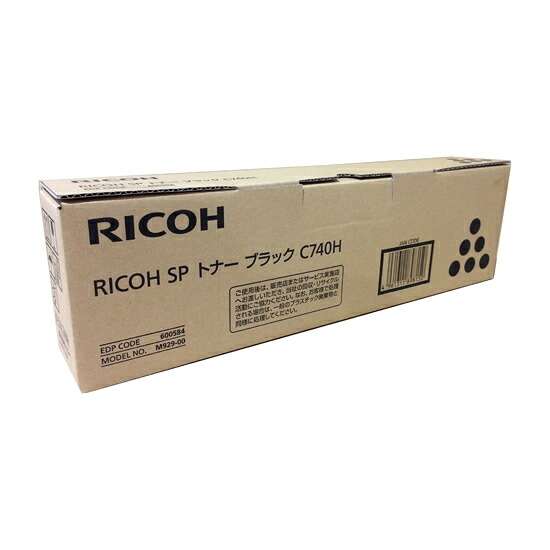 《リコー》 SPトナーC740Hブラック600584 600584|南信堂 店