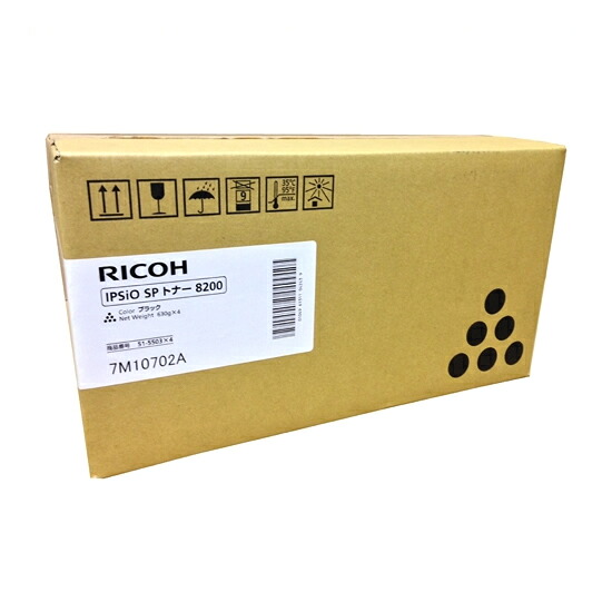《リコー》 トナーカートリッジ8200 515503|南信堂 店