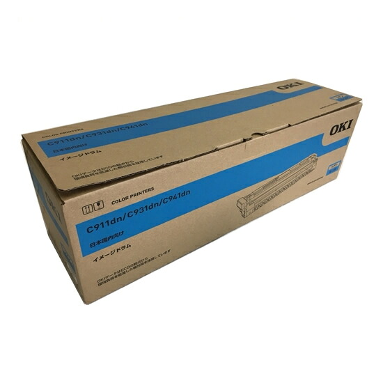 《沖データ》 ドラム ID-C3RC シアン|南信堂 店