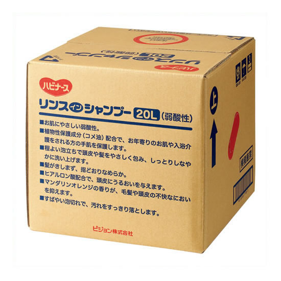 《ピジョン》 ハビナース リンスインシャンプー ２０L｜南信堂　店