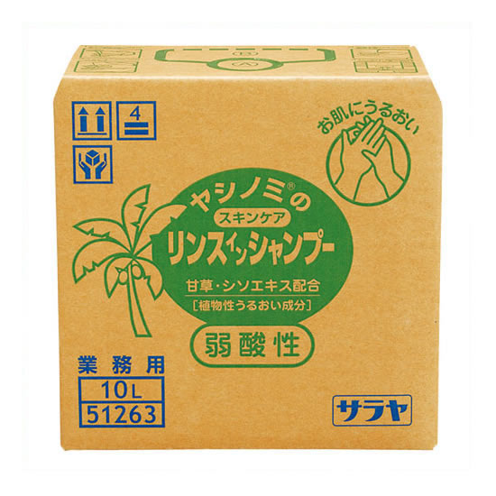 《サラヤ》 ヤシノミのスキンケアリンスインシャンプー　１０L