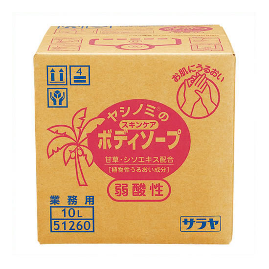 《サラヤ》 ヤシノミのスキンケアボディソープ　１０L　空ボトル付