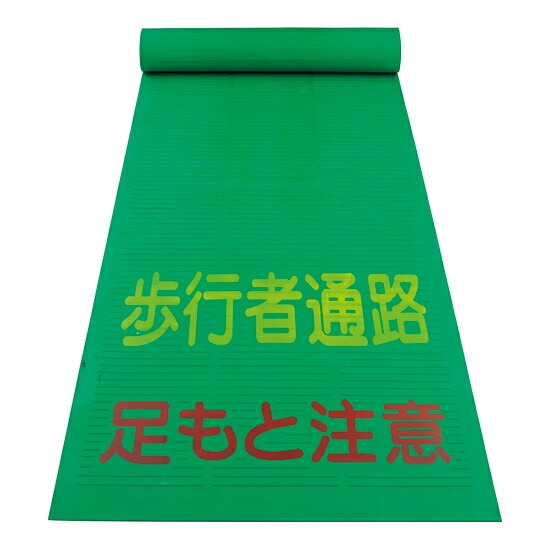 《ＷＩＮＧ　ＡＣＥ》 歩行者マット 文字入 10,618円