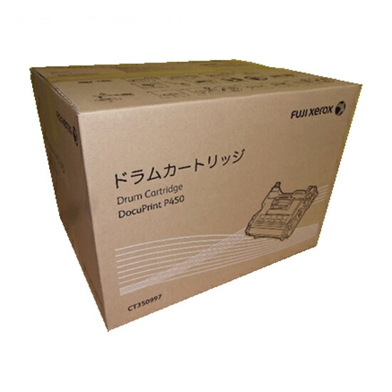 《富士ゼロックス》 ドラムカートッジ CT350997