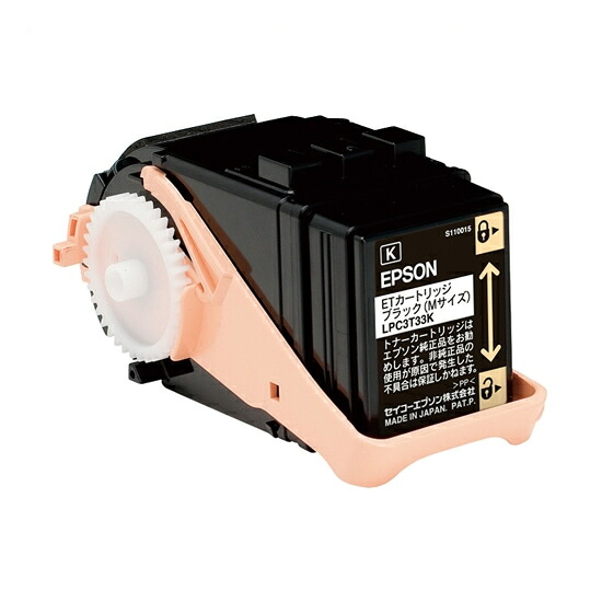 《エプソン》 トナーカートリッジ LPC3T33K ブラック LPC3T33K