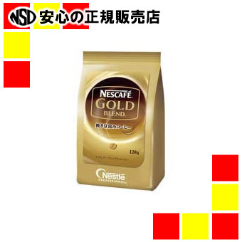 ネスレ ネスカフェゴールドブレンド120ｇ12袋｜南信堂　店