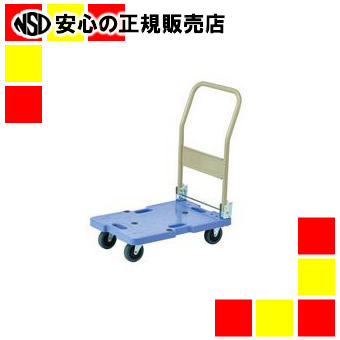 ナンシン 台静快台車120kgLSK-201