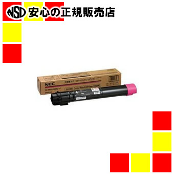 ＮＥＣ トナー大PR-L9300C-17マゼンダ