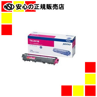 ブラザー トナーカートリッジTN-291Mマゼンタ