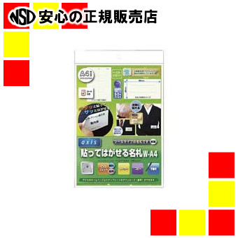 楽天市場】ジョインテックス 名札用替ケース C名刺型横10枚