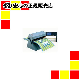 住友スリーエム 専用ラミネーター LS1000|南信堂 店
