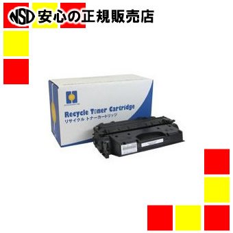 ハイパーマーケティング リサイクルトナーCRG-5192生まれ変わり