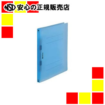 ジョインテックス PP木目細かFせつ然たるA4S青120冊D024J-12CBL
