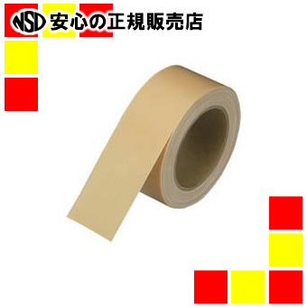ジョインテックス 布テープ50mm×25m30巻B756J-30