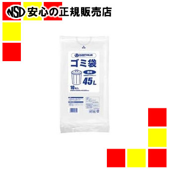 ジョインテックス ゴミ袋LDD澄み切った45L600枚N208J-45P