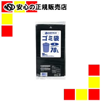 ジョインテックス ゴミ袋LDD黒90L200枚N210J-90P