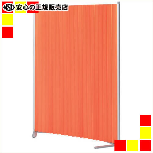 《 トヨダプロダクツ 》 ★クロスパーティション KP-1DN オレンジ色 日用品雑貨・文房具・手芸-文房具・事務用品-パネル
