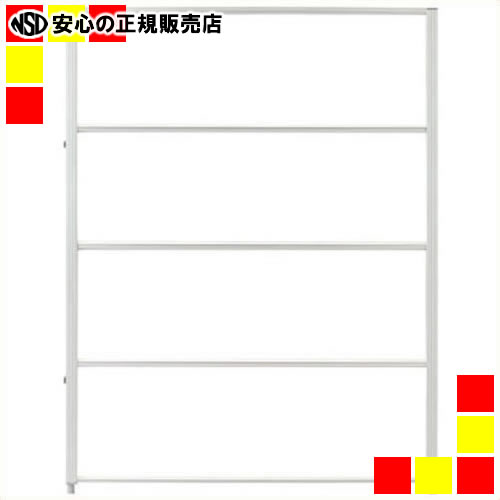 《 FRENZ 》 CPパネル CP-FG1512 H1578mm 全面クリア|南信堂 店