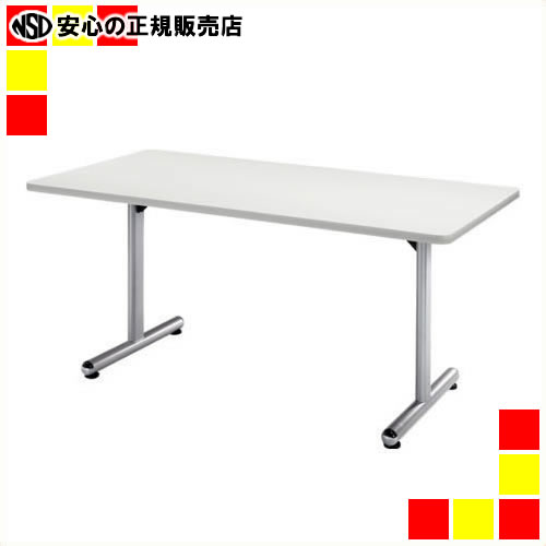 《 ジョインテックス 》 テーブル KS-1575 W ホワイト