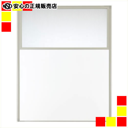 《 ジョインテックス 》 衝立 SPX-UG1512P 白いこと