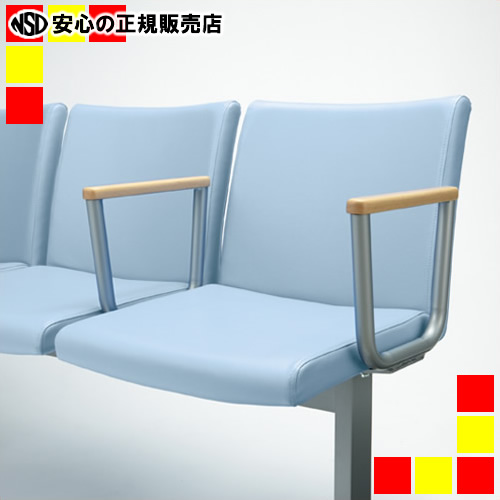 《 ジョインテックス 》 ロビーチェア 肘2本セット AC-LH2 AC-L用 15,994円