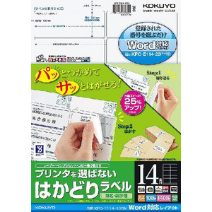 KOKUYO コクヨ プリンタを選ばない　はかどりラベル（Word対応レイアウト） KPC-E114-100N