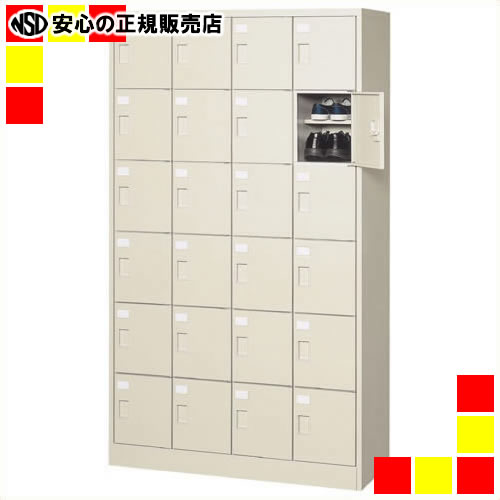 《 ＡＬＰＳ 》 シューズロッカー ZS46T-C 24人用 4列6段
