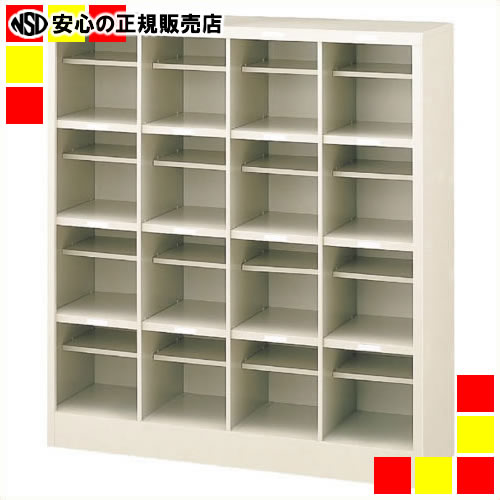 《 ジョインテックス 》 オープンシューズボックス NPS16F 4列4段|南信堂 店