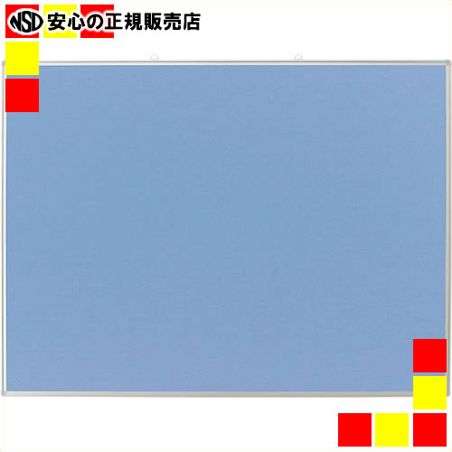 《 ジョインテックス 》 エコセーフ電子掲示板 M28J-34EK2-BL 青味