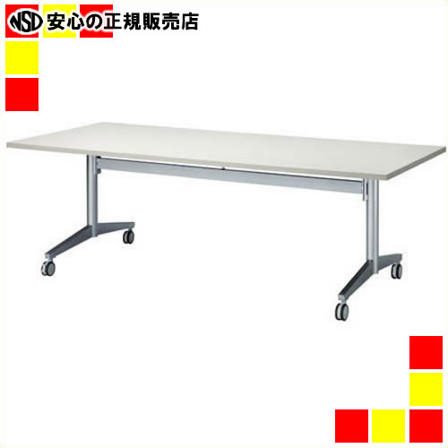 《 ジョインテックス 》 ワークテーブル YA-2190W