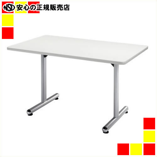 《 ジョインテックス 》 テーブル KS-1275 W ホワイト