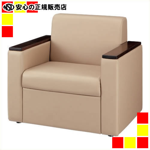 《 ジョインテックス 》 応接チェア AC-101P ベージュ 1人掛け｜南信堂　店 32,702円